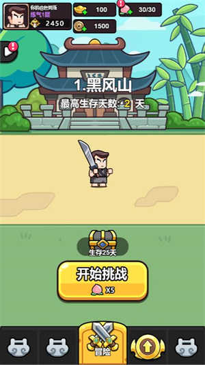 疯狂宝贝官网版(2)