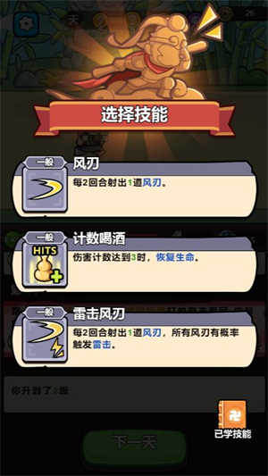 疯狂宝贝官网版(3)