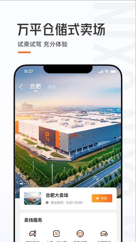 优信二手车官方版图3