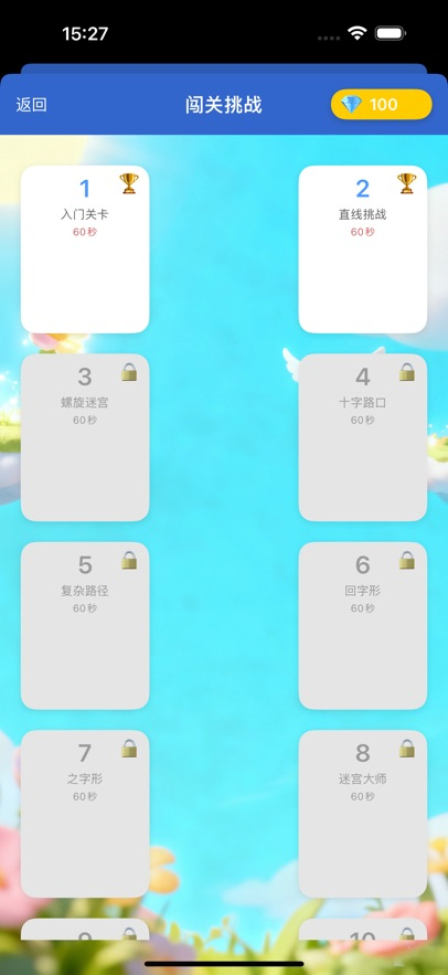 挪猪大挑战赚钱最新版(2)