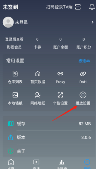 畅视4K最新版截图2