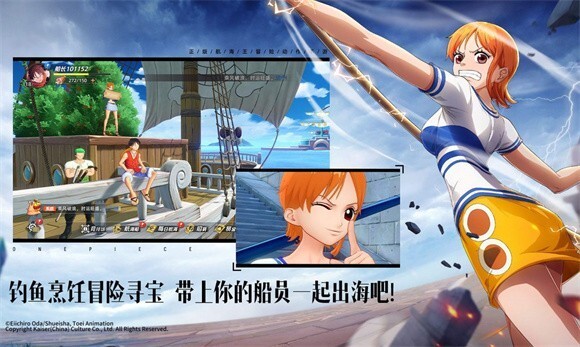 超果实觉醒官方版截图4