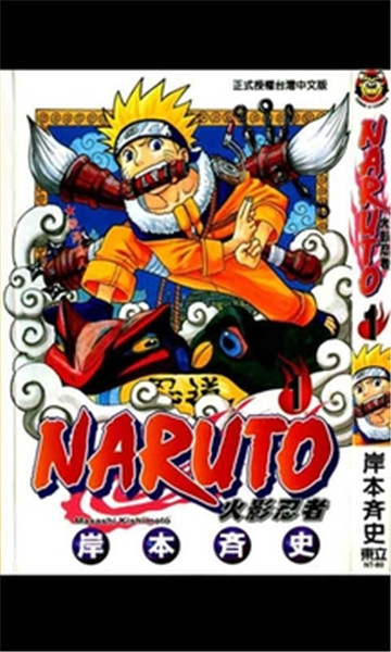 千寻漫画最新版截图4