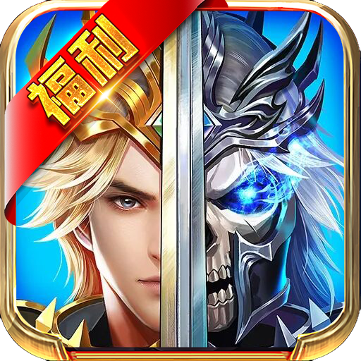 魔法无敌挂机版