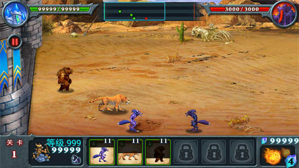 兽王争霸官方正版(5)