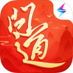 问道手游私sf最新版