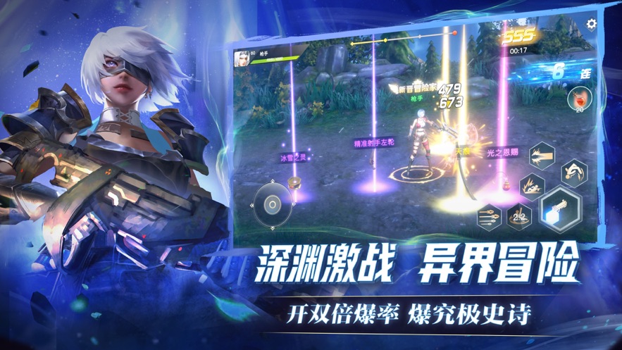 荣耀全明星官方正版图1