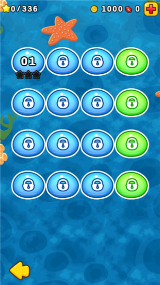 燃烧的蔬菜官方版(2)