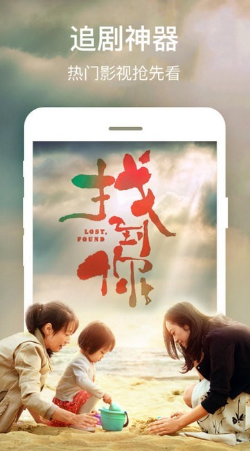 风雷影音官方版图1