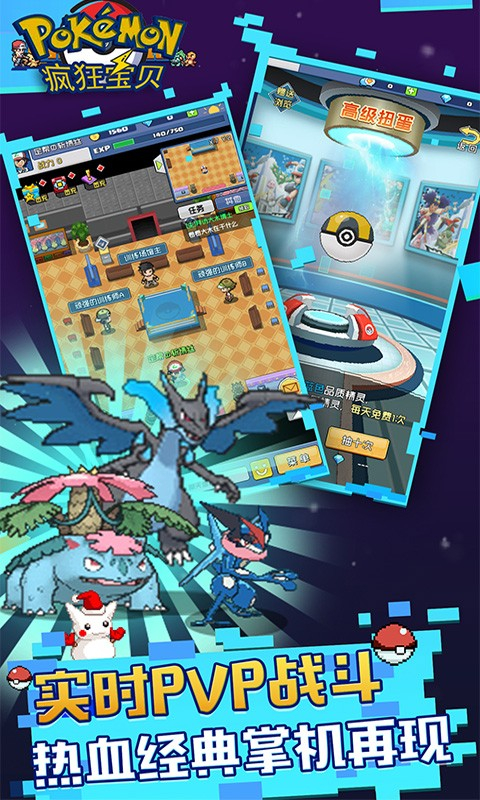 疯狂宝贝手机版(3)