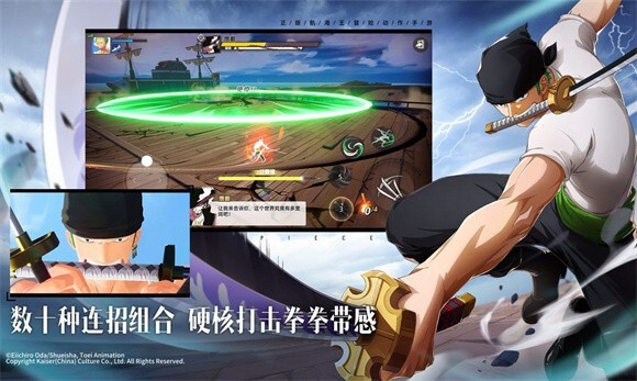 超果实觉醒官方版截图3