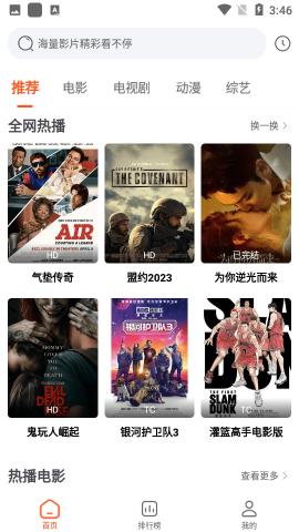 魔方影视图3
