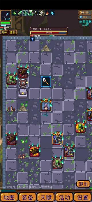 无尽地牢2折相思版截图2