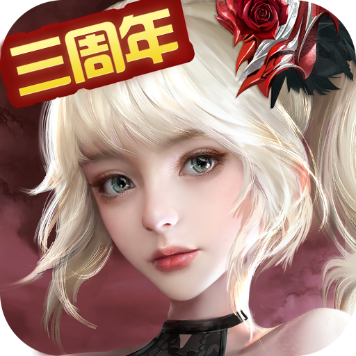 天使纪元官网版