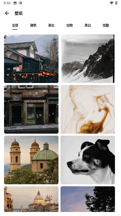 samhelper无广告版图3