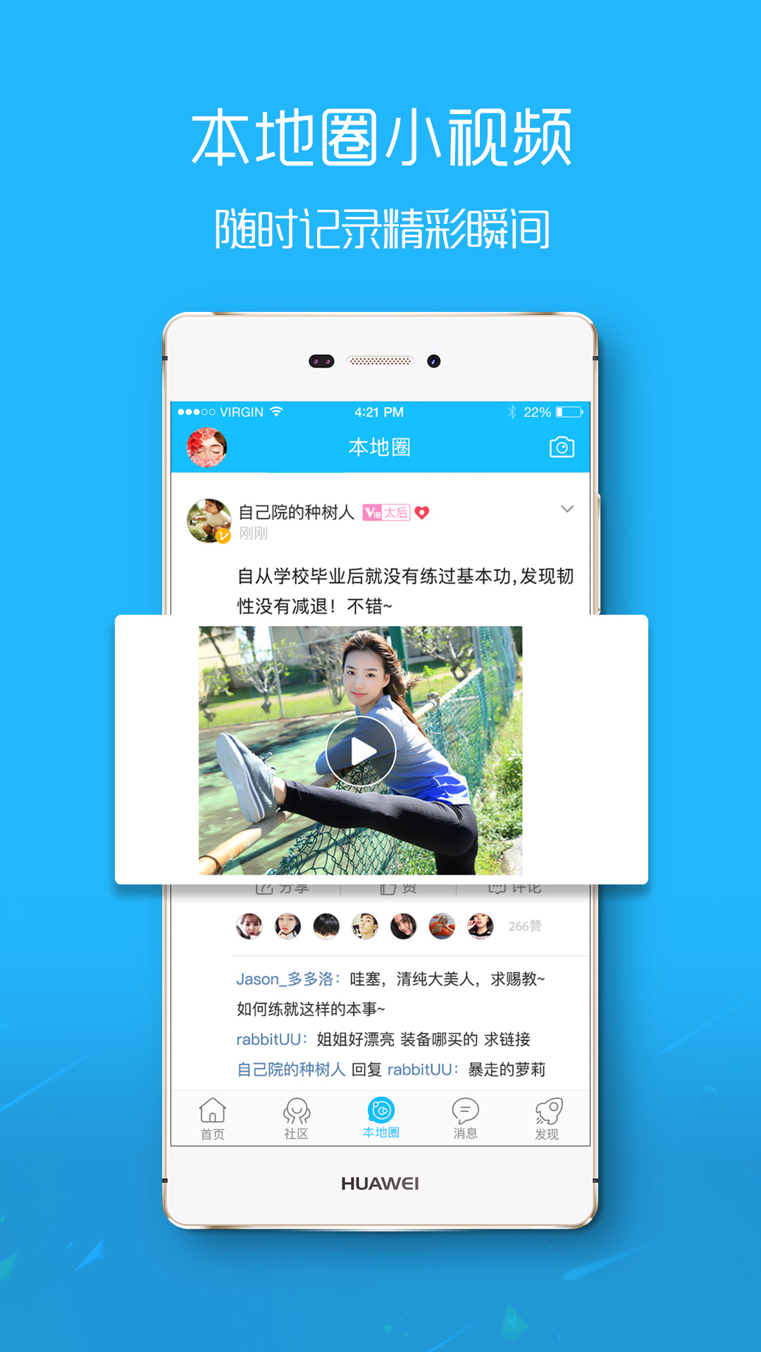吴川脚爆爆图4
