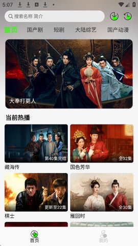 魔方影视图1