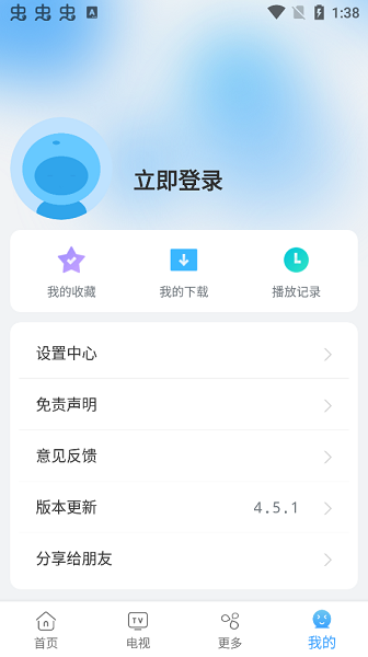 易看影视最新版截图3
