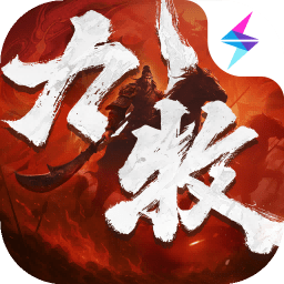 九牧之野官方正版