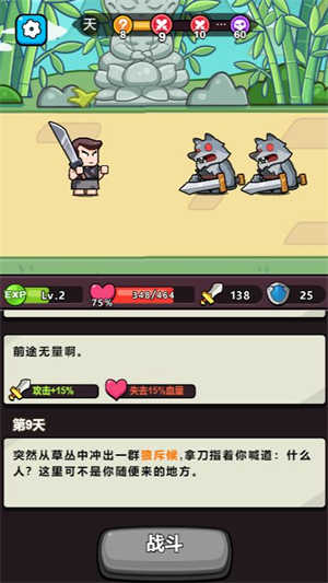 疯狂宝贝官网版(1)