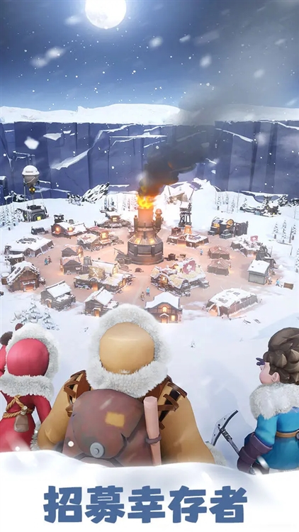 Whiteout Survival中文版