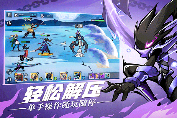 火柴人无限免广告版截图3