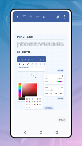 craft笔记图3