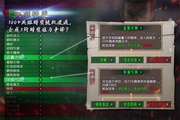 地牢求生2安卓版截图3