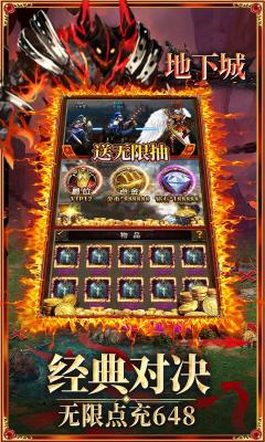 魔法无敌挂机版图2