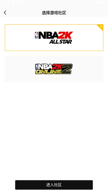 nba2kol2助手图1