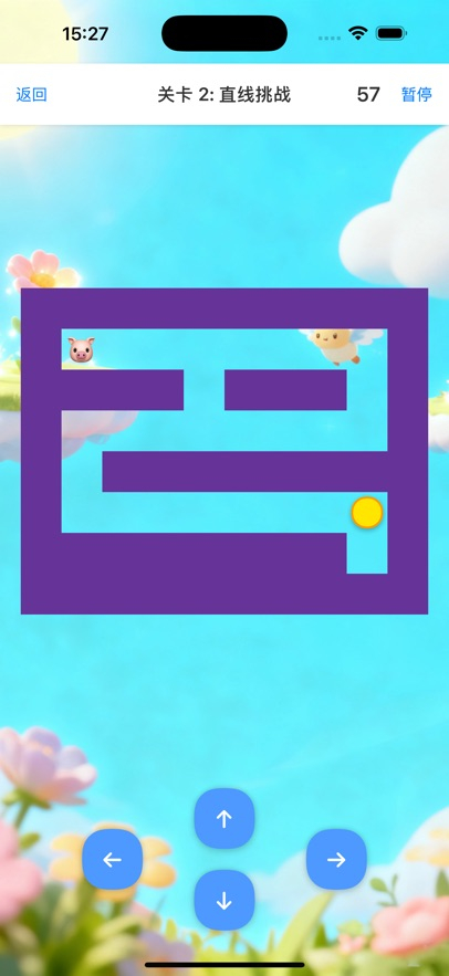 挪猪大挑战红包版(3)