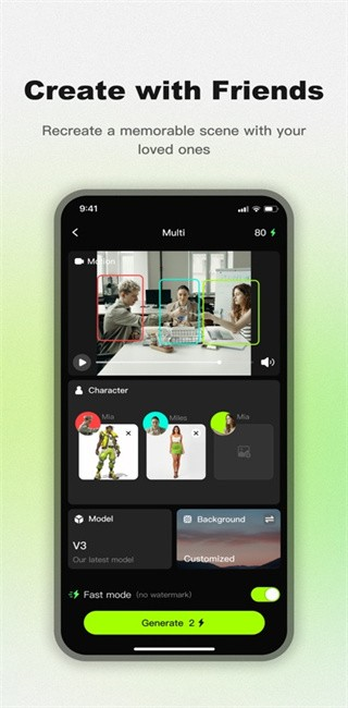 Viggle AI官网版截图4