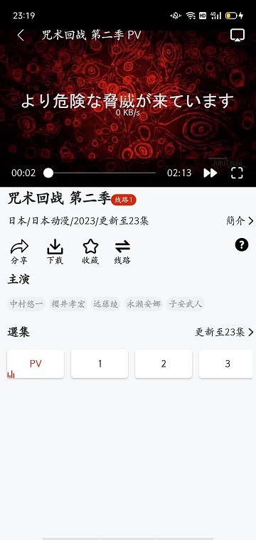 彩虹视频图1