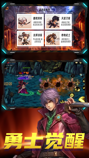 地下觉醒官方版图1