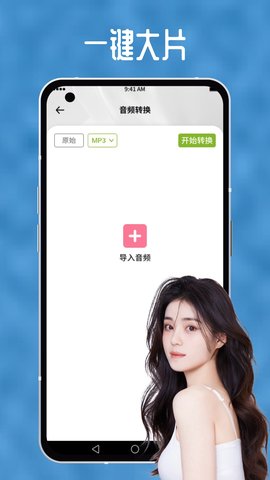 向日葵视频图3