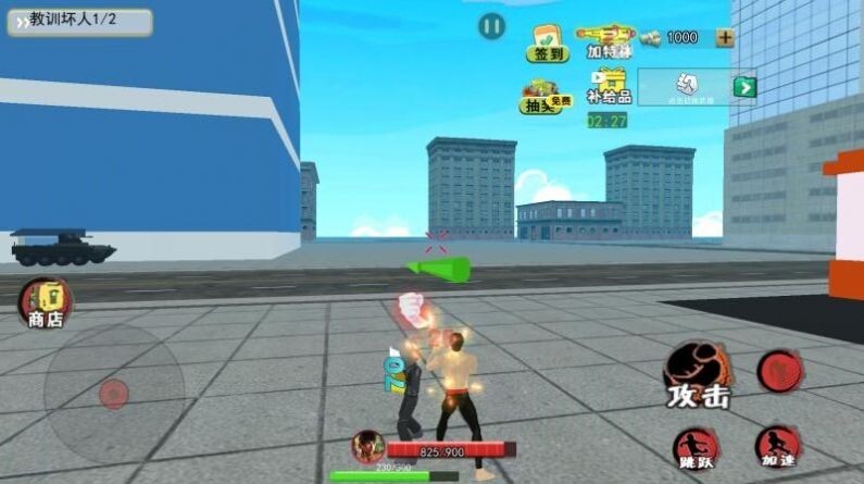 散打武术模拟官方版图1