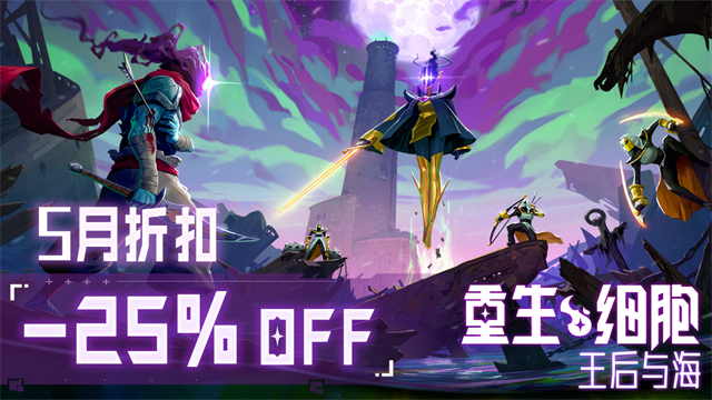 重生细胞官方正版(3)