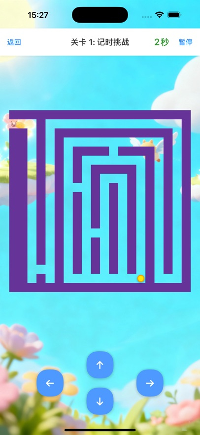 挪猪大挑战赚钱最新版(3)