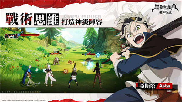 黑色五叶草手游国际服