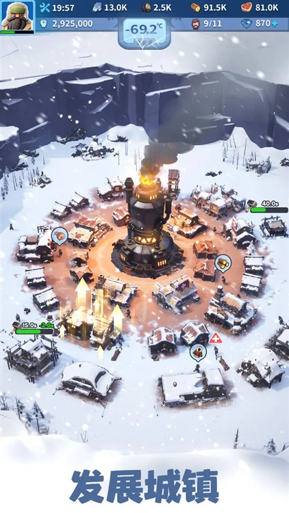 Whiteout Survival中文版