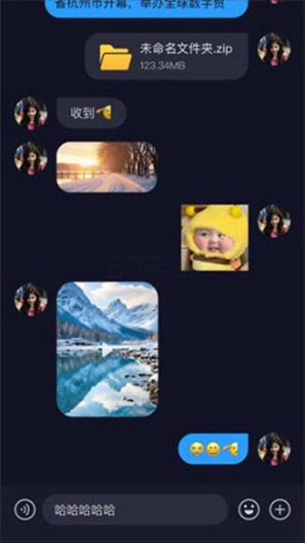uuutalk图3
