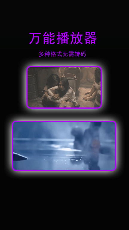 星辰影院官方版截图4