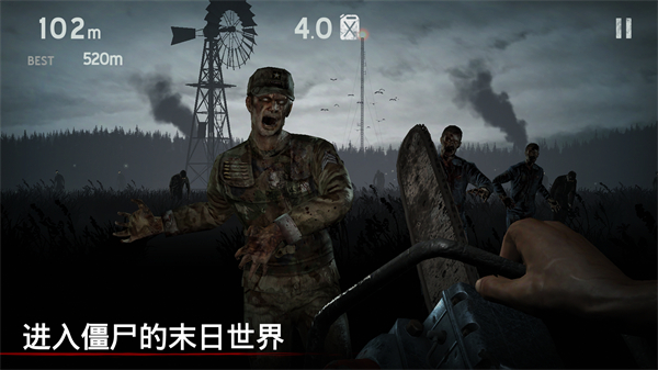 勇闯死人谷官方正版图1