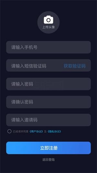 uuutalk图1