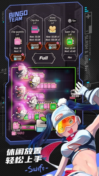 刀光与少女最新版