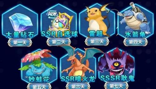 超梦精灵最新版图2