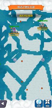 小小航海士最新版图1