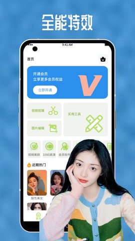 向日葵视频图1