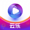 云乐影视官方版