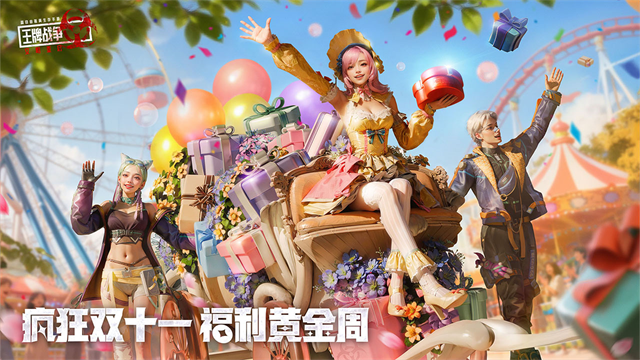 王牌战争文明重启国际服